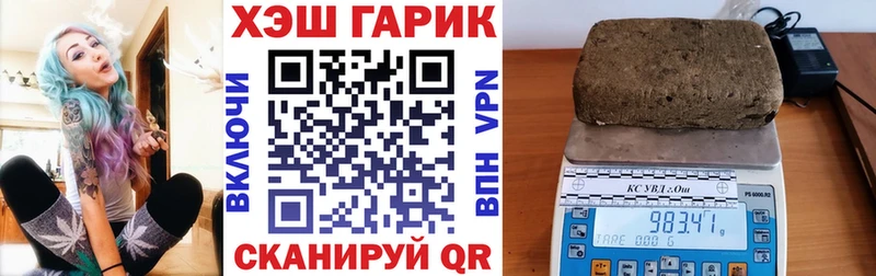 купить закладку  Набережные Челны  Гашиш Cannabis 