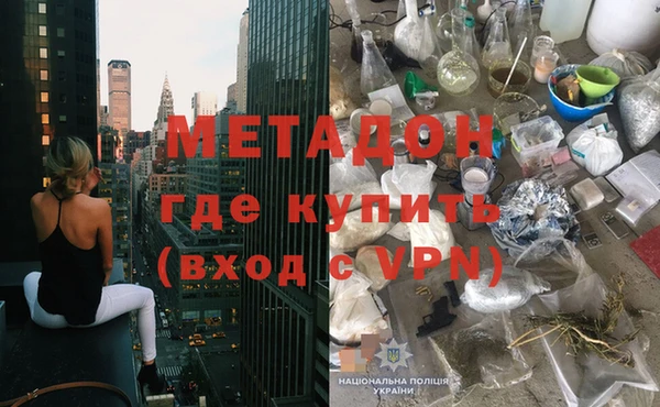 ALPHA PVP Рославль