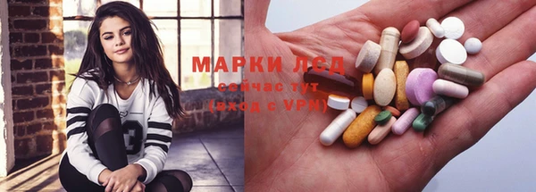 экстази Ростов