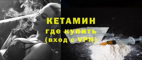 ALPHA PVP Рославль