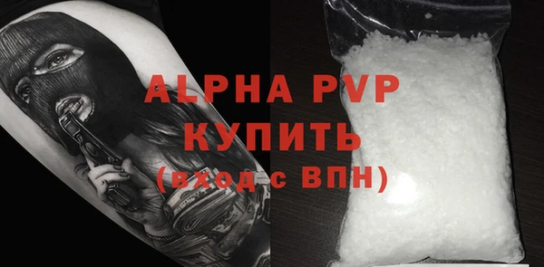 экстази Ростов