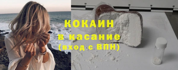 круглые Россошь