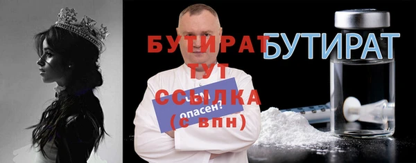 круглые Россошь