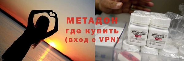 ALPHA PVP Рославль
