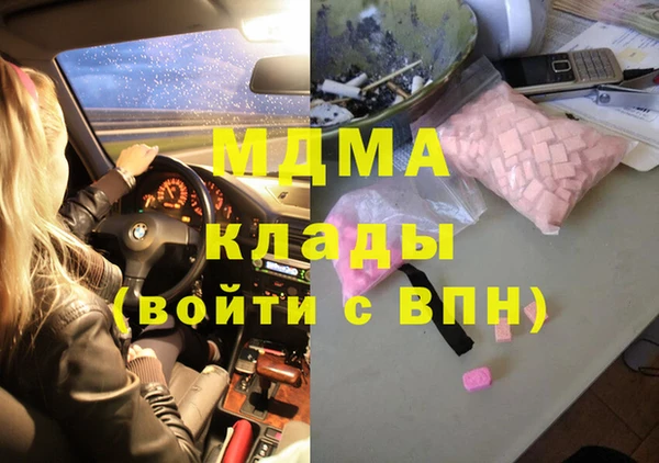 экстази Ростов