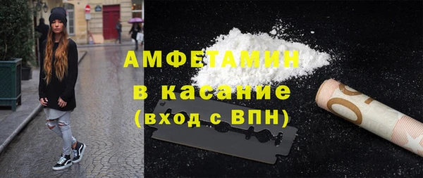 экстази Ростов