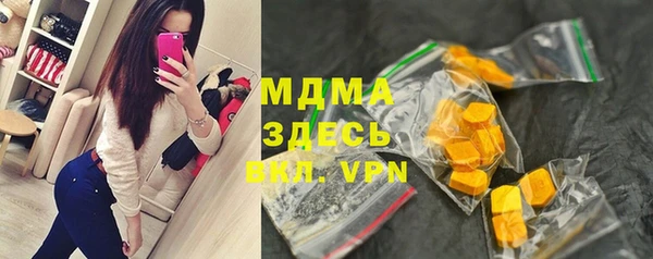 ALPHA PVP Рославль