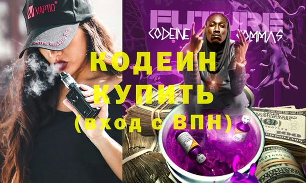 ALPHA PVP Рославль
